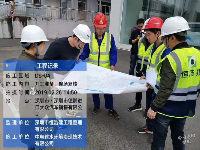 中电建龙岗龙观两河流域消黑工程施工总承包项目部龙岗工区