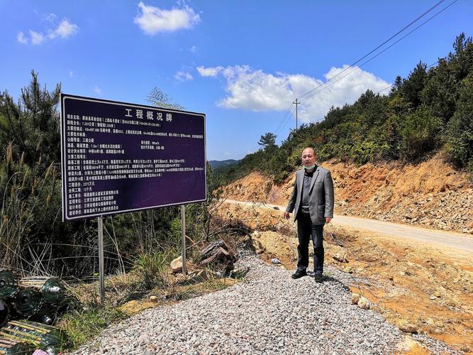 公路工程